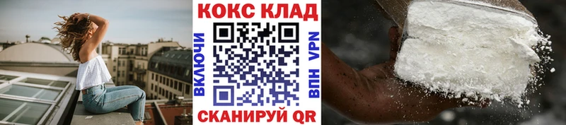 Наркошоп купить КОКАИН  Меф мяу мяу  ГАШИШ  Альфа ПВП  Канабис  Зуевка