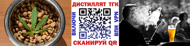 Печенье с ТГК конопля  Купить  Зуевка 