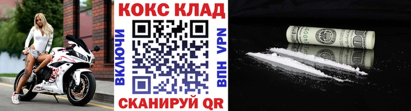 Купить где  Зуевка  Cocaine Эквадор 