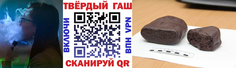Гашиш Premium Зуевка