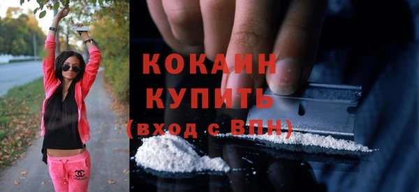 молекула духа Карталы