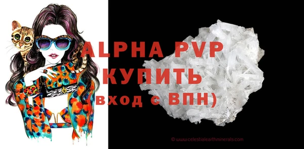 молекула духа Карталы
