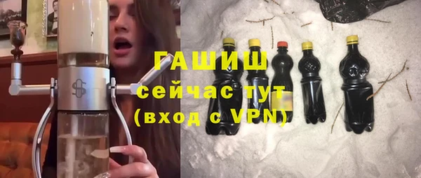 молекула духа Карталы
