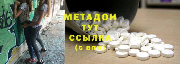 молекула духа Карталы