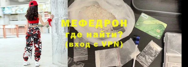 молекула духа Касимов