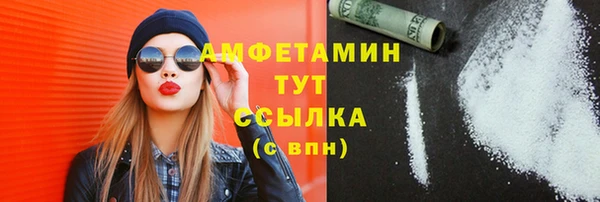 молекула духа Карталы