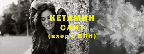 молекула духа Касимов