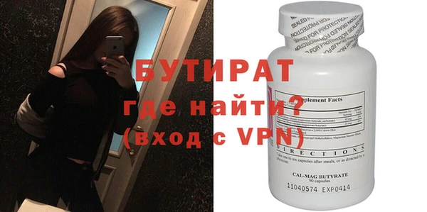 молекула духа Касимов
