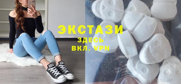молекула духа Карталы