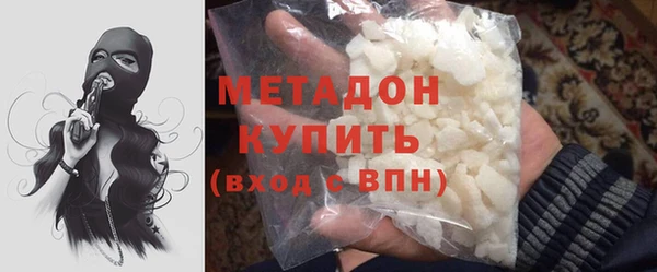 молекула духа Касимов