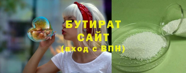 молекула духа Касимов
