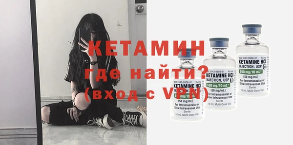 молекула духа Карталы