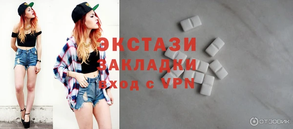 молекула духа Карталы