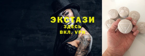 хмурый Карпинск