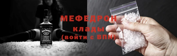 молекула духа Карталы