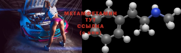 молекула духа Касимов