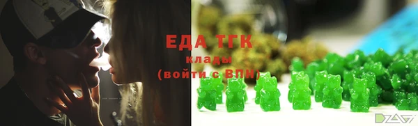 молекула духа Карталы