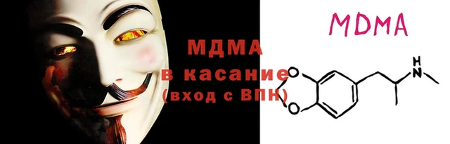 молекула духа Касимов