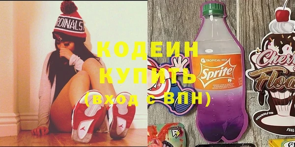 молекула духа Карталы