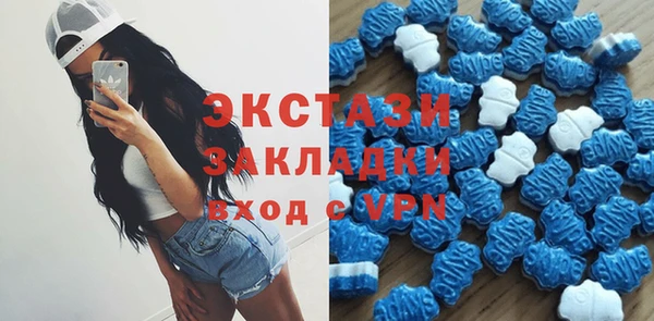 хмурый Карпинск
