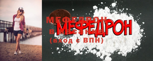 молекула духа Карталы