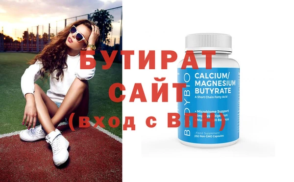 молекула духа Карталы