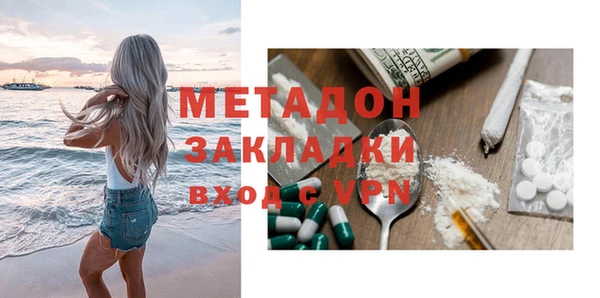 молекула духа Касимов