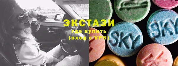молекула духа Карталы