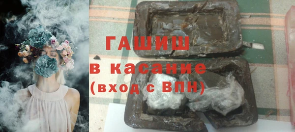 молекула духа Касимов