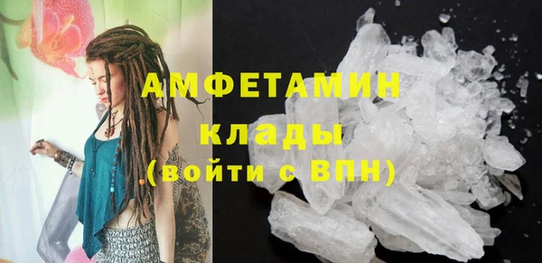 метамфетамин Кинешма