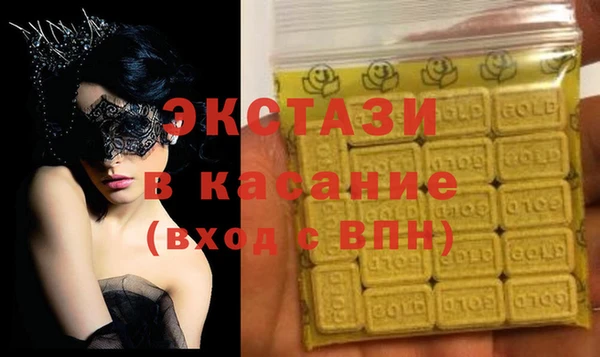 метамфетамин Кинешма