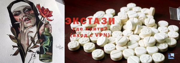 молекула духа Касимов
