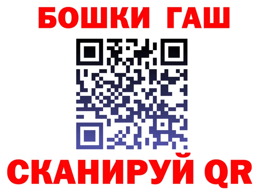 ГАШ ice o lator зеркало площадка kraken Зуевка