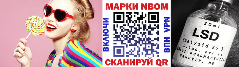 Купить закладки  Зуевка  Марки N-bome 1,8мг 